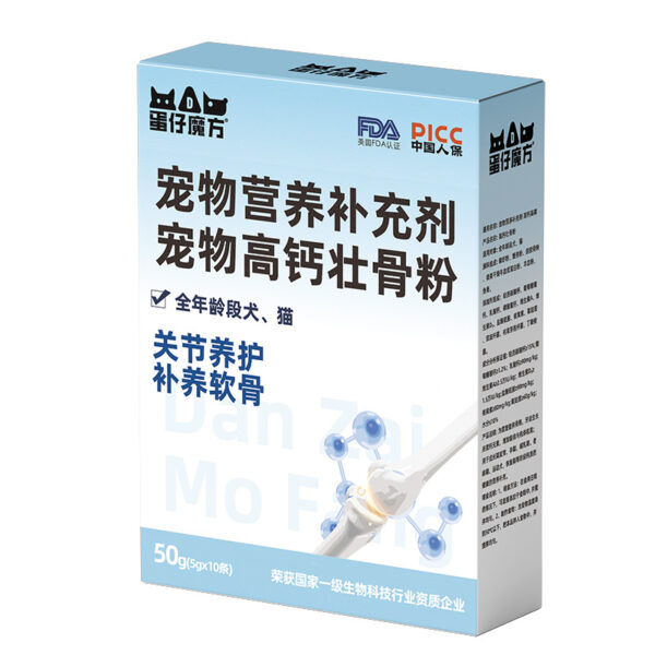 Calcium Fortifying Powder for Bone Strengthening - Image 5