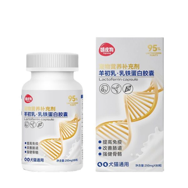 Lactoferrin Capsules - Image 5