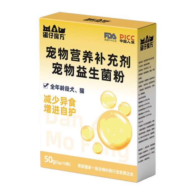 Pet probiotics - Image 5