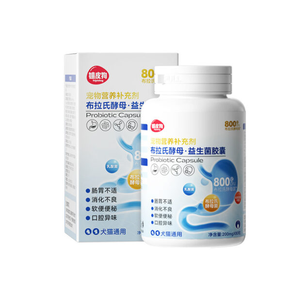 Gastrointestinal Health Regulating Capsules - Image 5