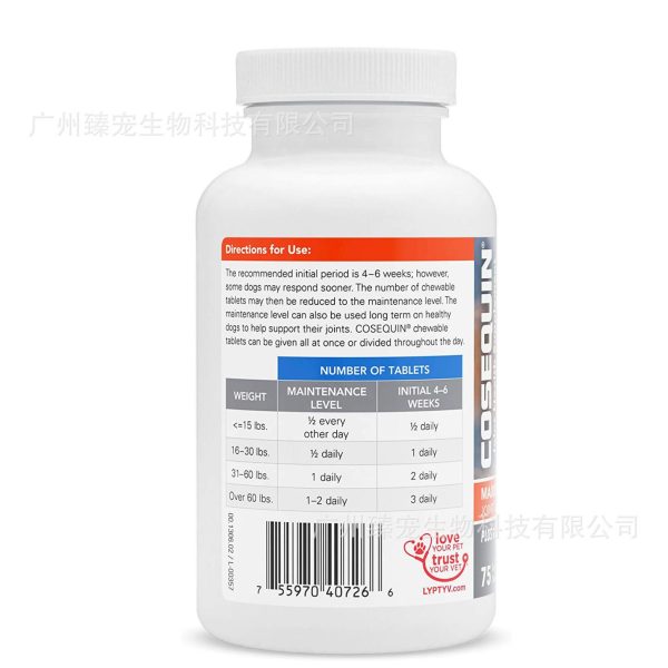 Pet joint supplements - Image 4