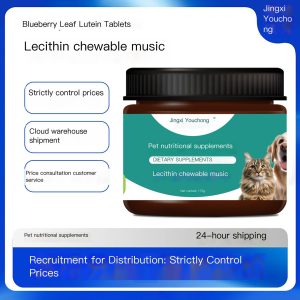 Lecithin chewable music